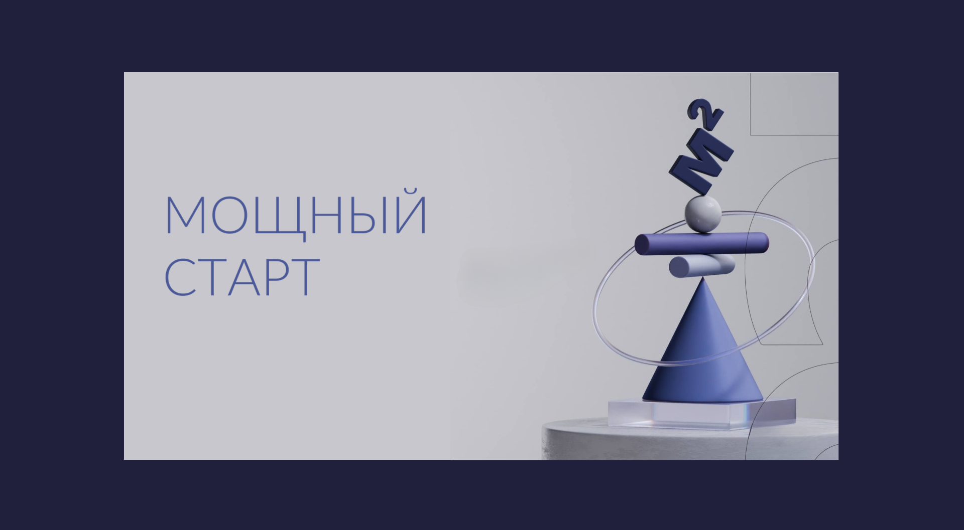 Команда брокеров Департамента жилой недвижимости Ricci показала высокие результаты работы и заключила новые контракты