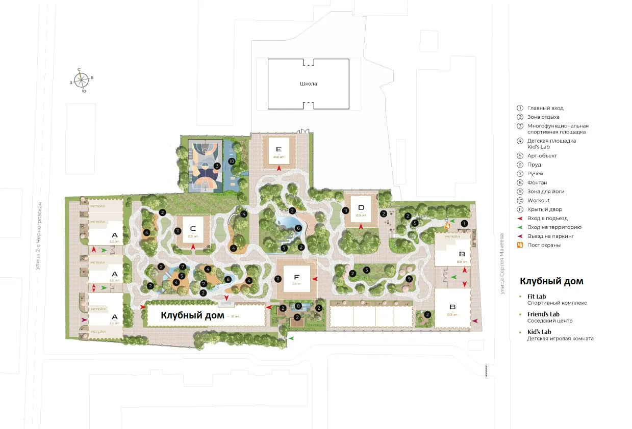 Генплан проекта