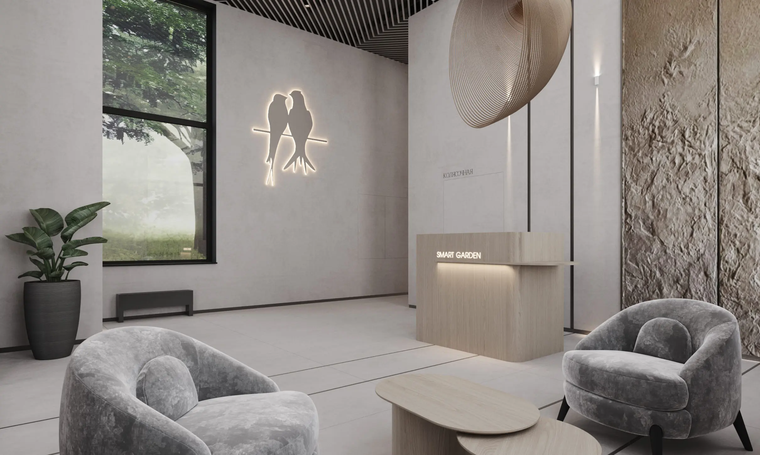 Авторский дизайн лобби