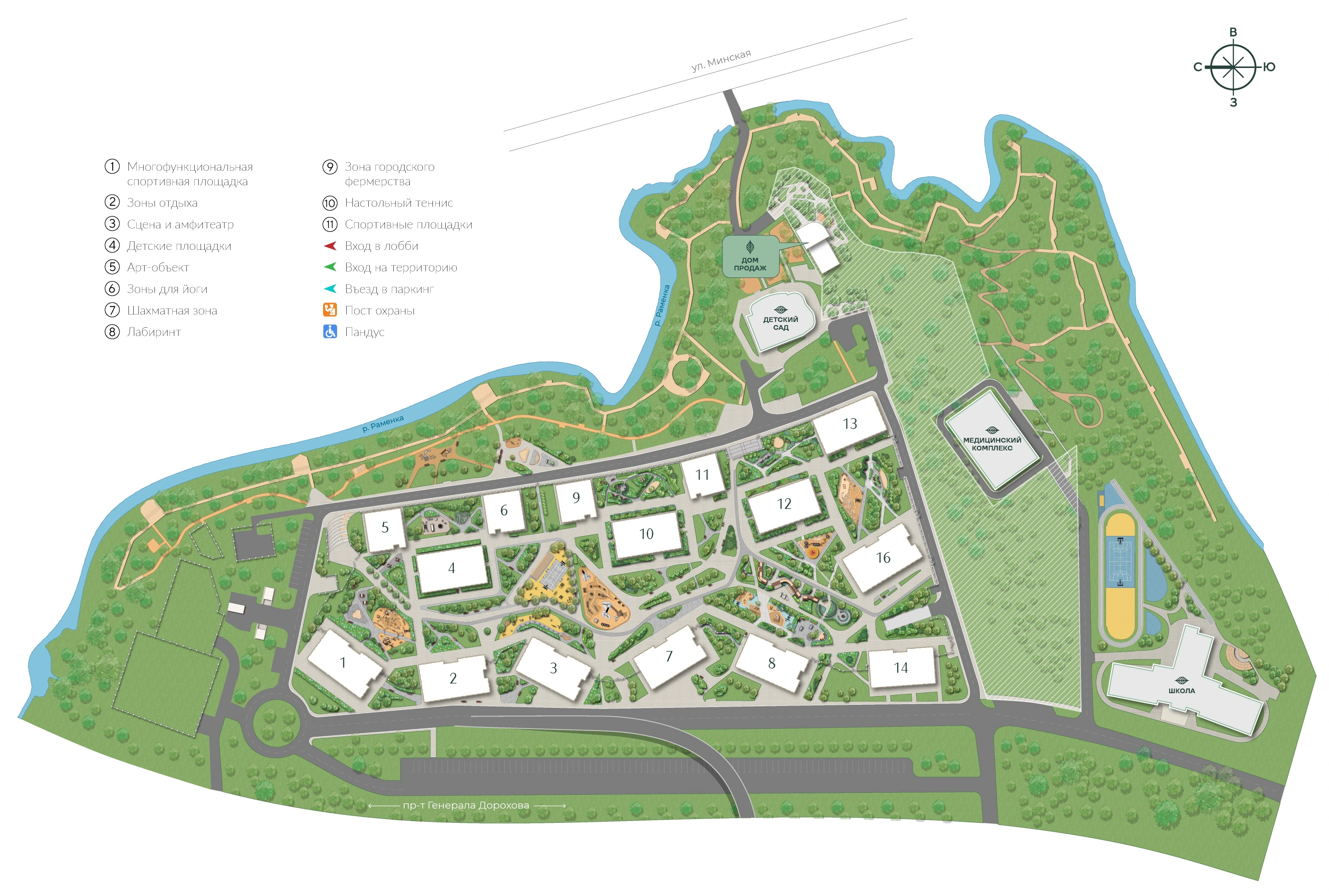 Генплан проекта